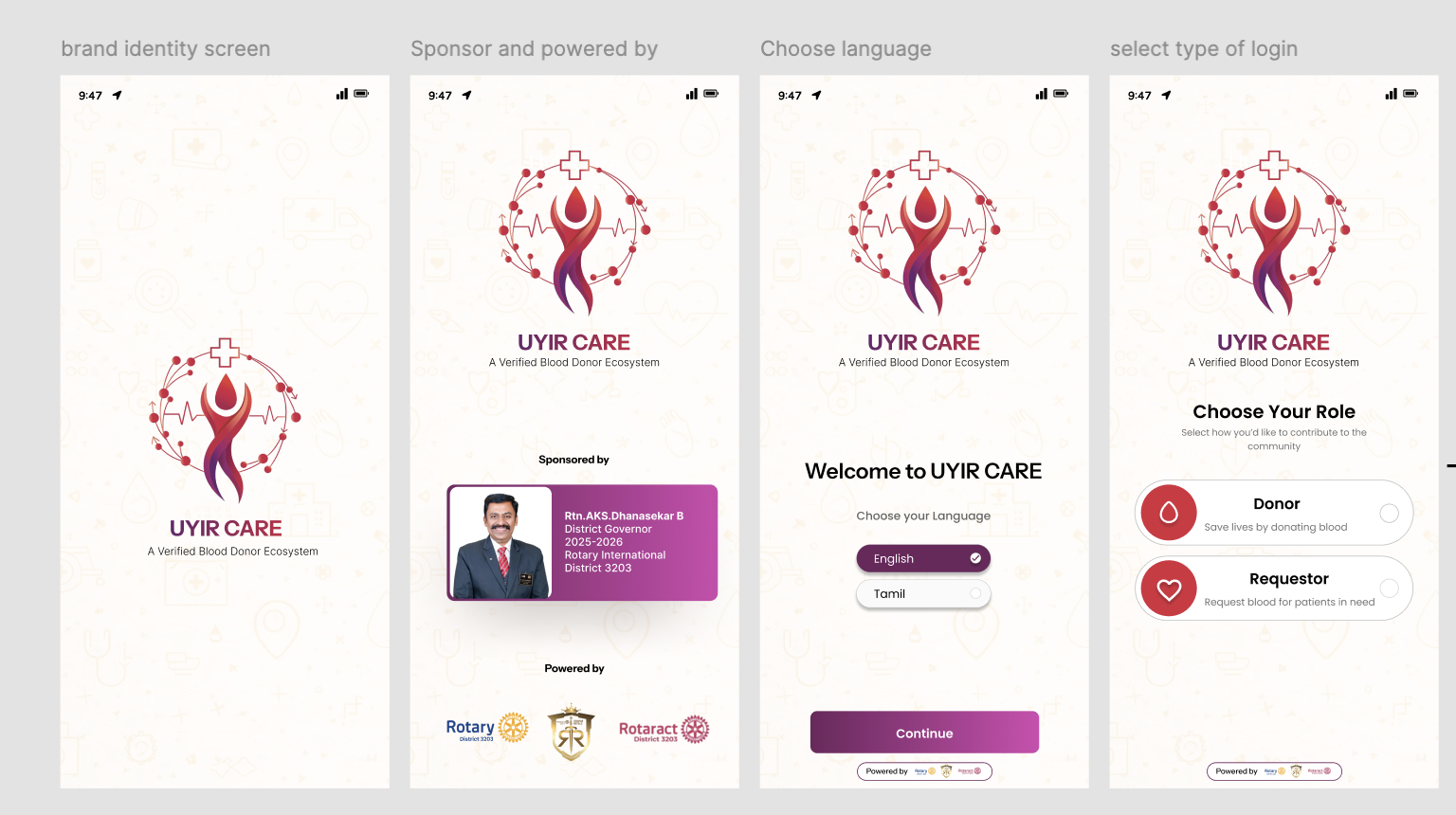 UyirCare screenshot